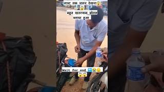 नाइट्रोजन bum😱status comedy sortcomedy comedyvideos [upl. by Enel116]