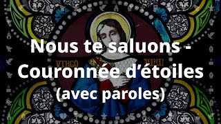 Nous te saluons Marie Couronnée détoiles Chant catholique avec paroles pour le Carême et Pâques [upl. by Ragan]