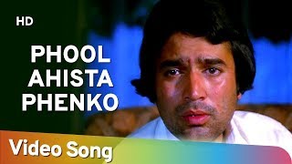 Yeh Panchhi  Raj Kapoor  Nutan  Anari  Lata Mangeshkar  Evergreen Hindi Songs [upl. by Harbird]