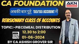 CA FOUNDATION  TOPICPiecemeal Distribution  BY CA ASHISH GROVER SIR [upl. by Beal]