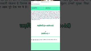 Hindi special keycode viralvideo instagram typing hindi typingeducation youtubeshorts [upl. by Acinorej]