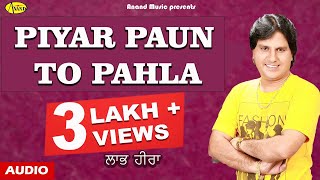 Labh Heera  Pyar Paun To Pehlan  New Punjabi Song 2023  Anand Music l Latest Punjabi Song 2023 [upl. by Adda480]