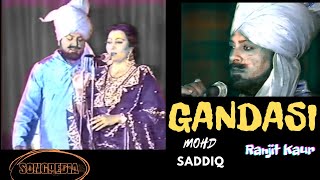 GANDASI X MOHAMMAD SADIQ amp RANJIT KAUR X SONGPEDIA NEW 2025 remix [upl. by Mccreary]