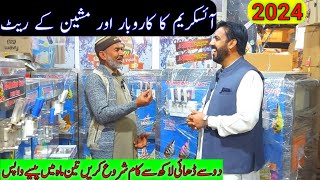 Icecream machine price in Rawalpindi 2024 most profitable business in Pakistan [upl. by Ahcropal556]