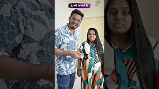 દુઃખી જમાઈ 😂😅🤣 Gujarati Comedy Video comedy gujaraticomedy funny sasbahucomedy [upl. by Llednik417]