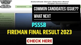 PSSSB Fireman Result Out  Issue of Common Candidates [upl. by Enileme]