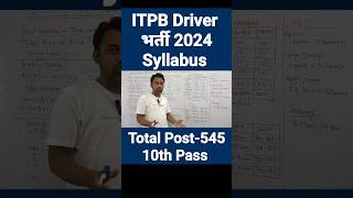 ITBP Driver भर्ती 2024 Syllabus [upl. by Eittah283]