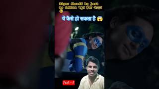 A flying Jatt full comedy scenes movie flyingjatt tigershroff clips trending shorts [upl. by Enitsed459]