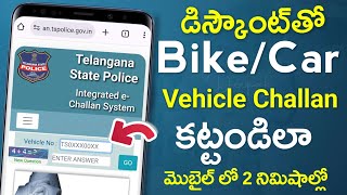 Traffic Challan Pay Online With Discount in Telangana  How to Pay E Challan Online With Discount [upl. by Enellij197]