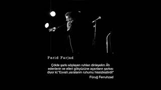 Farid Farjad  Canlı PerformansRobabeh Jaan [upl. by Howes]