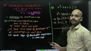 Basic Lec11  Mathematics  Quadratic Inequality  IIT  Mains amp Adv  BMATH  BSTAT [upl. by Diahann309]