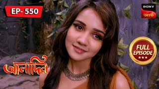 Beesh Discovers The Plan  Aladdin  আলাদিন  Full Episode  550  04 Jan 2024 [upl. by Hendrika]