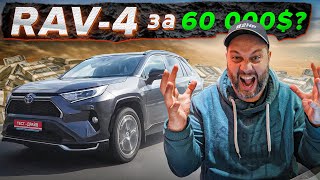 Toyota RAV4 PlugIn Hybrid 2021 Стоит ли платить 60000 долларов [upl. by Ehman]