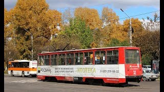 🚋Трамвайлегенда 71605 КТМ5 ПОЕЗДКА НА ПОСЛЕДНЕМ ТРАМВАЕ КОМСОМОЛЬСКАНААМУРЕ [upl. by Yenmor]