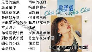 20 Lagu Mandarin masa lalu Han Bao yi 韩宝仪的热门歌曲 part 5 [upl. by Noffets]