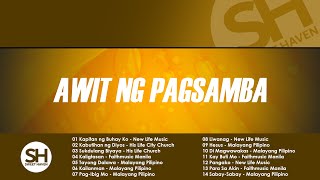 AWIT NG PAGSAMBA  TAGALOG CHRISTIAN SONG [upl. by Loar987]