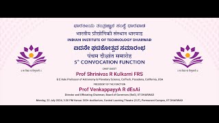 5th Convocation Ceremony of IIT Dharwad [upl. by Lupien]