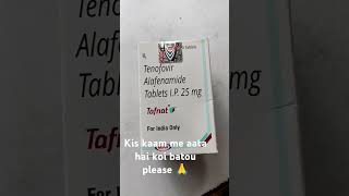 Tenofovir Alafenamide tablet IP 25 mg [upl. by Krock999]