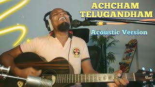 Achcham Telugandham by Christopher Stanley [upl. by Blackburn605]