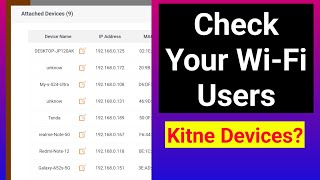 WIFI Par Kitne Device Connect Hai Kaise Pata Kare  Show connected devices on my wifi [upl. by Lilllie]