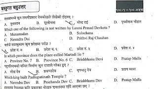 Nepal Rastra Bank Pretest Model Question  NRB Model Question nbl nrb pretest rbb adbl banking [upl. by Ynattib]