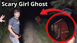 ভুতুড়ে রাস্তায় মানুষ রূপে ভয়ংকর ভূত  Ghost Girl On Haunted Street  Ghost Fighter [upl. by Minerva]