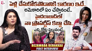 Influencer Bezawada Bebakkai Interview  Bezawada Bebakkai About Her Marriage amp Properties [upl. by Brodeur296]