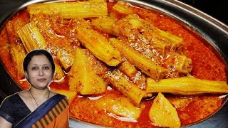 Sahjan ki Sabjiस्वाद से भरपूर सहजन की सब्जीDrumstick Curry Drumstick ki sabjiDrumstick recipe [upl. by Quillan248]