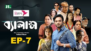 Balance  EP 07  Sabbir Arnob  Moonmoon  Samonty  ব্যালান্স  Eid Natok  Bangla Natok 2022 [upl. by Quiteria478]