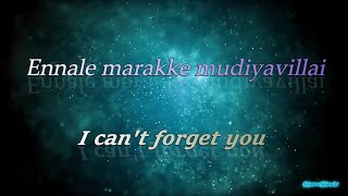 Ennala Marakka Mudiyavillai lyrics with English translation  Havoc Brothers  Kadhalan [upl. by Dellora]