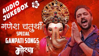 Ganesh Chaturthi Special Songs  Morya Morya  Best Ganpati Songs Non Stop  Ganpati Songs Marathi [upl. by Neirol94]