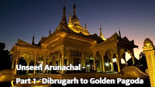 Unseen Arunachal  Part  1  Dibrugarh to Golden Pagoda [upl. by Hoffer895]