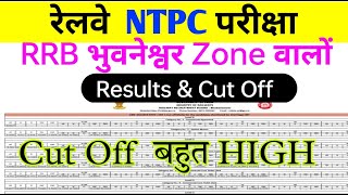 RRB NTPC CBT1 RESULT RRB Bhubaneswar वालों Cut Off 2022  RRB Bhubaneswar Zone Results [upl. by Jovia]