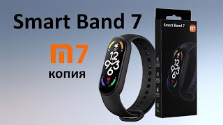 Smart Band M7 Обзор [upl. by Sivam193]