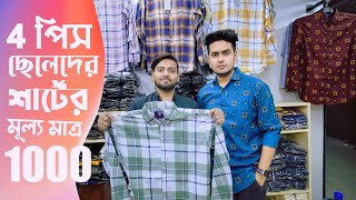 4 piece shirt only 1k Tk  cheap price shirt in bangladesh 2023  shopnil vlogs [upl. by Renmus]