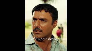 Parizaad Drama Best Lines  Parizaad Drama Dialogue  Top Pakistani Dramas 2021 shorts [upl. by Aneetsirk498]