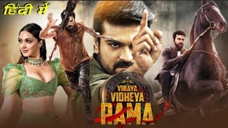 Vinaya Vidheya Rama Hindi Dubbed Full Movie  VVR Ramcharan Movie In Hindi Dubbed  Facts  Review [upl. by Yenetruoc]