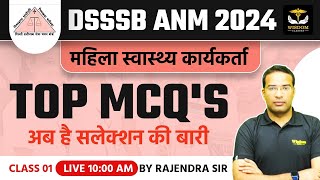 DSSSB ANM 2024  TOP MCQs LIVE  अब है सलेक्शन की बारी  by Rajendra Sir  Wisdom ANM Classes [upl. by Reinaldos]