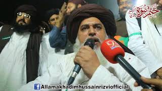 Allama Khadim Hussain Rizvi 2017  6 Nov March  Gujranwala khitab [upl. by Waterman]