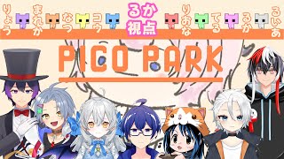 【 picopark 】最強の協力ゲーム [upl. by Alvie438]