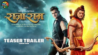 Raja Ram  Official Trailer  Khesari Lal Yadav  New Movie Bhojpuri  KKR 27  राजा राम [upl. by Anitak59]