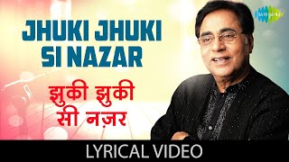 Jhuki Jhuki Si Nazar  Jagjit Singh  Arth  Shabana Azmi  Kaifi Azmi  Classic Bollywood Song [upl. by Aneroc944]