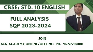 CBSE CLASS 10 ENGLISH ANALYSIS SQP 2023 24 [upl. by Tail598]