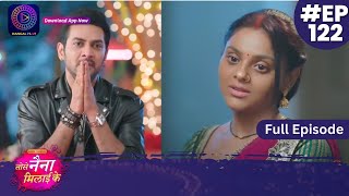 Tose Nainaa Milaai Ke  10 January 2024  Full Episode 122  Dangal TV [upl. by Gersham]