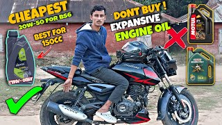 Cheapest Engine Oil for Pulsar 150 bs6 😱 ₹199 Worth It 🫡🤩 [upl. by Tyson]