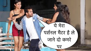 Ye Mera Parsonal Matter Hai Le Jane Do Prank On Cute Girl’s By Basant Jangra With New Twist [upl. by Itsirhc]