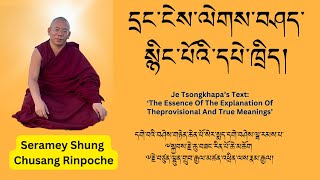 24 བསྡུ་བ་རང་ལ་འགལ་སྤོང་། ༣ དྲང་ངེས་ལེགས་བཤད་སྙིང་པོའི་དཔེ་ཁྲིད། Seramey Shung Chusang Rinpoche [upl. by Accire632]