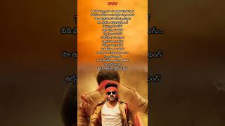 Gabbar Singh movie songs pilla nuvvuleni jeevitham song [upl. by Gentille]