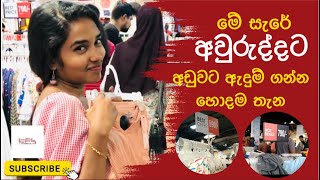 මේ තරම් අඩුවට හොදම ඇදුම්  අවුරුද්දට ඇදුම් ගන්න යමුද  Colombo  The Fashion Store tfs [upl. by Varney]