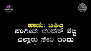 Tequila song  chanadhan chetty kannada karoake [upl. by Mw866]